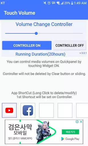 Play Touch Volume as an online game Touch Volume with UptoPlay