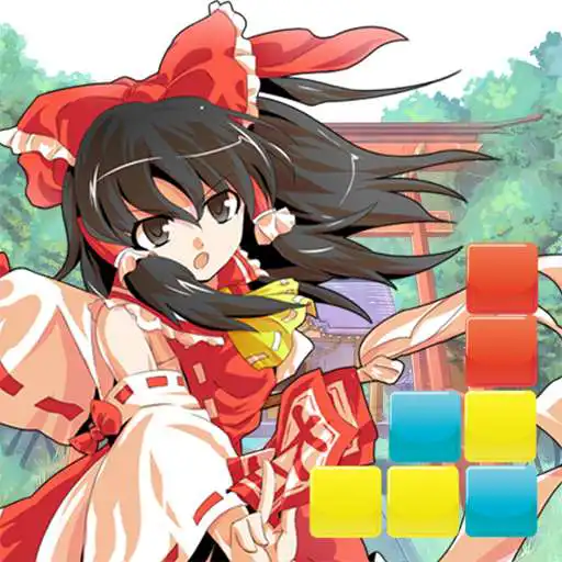 Play Touhou SameGame APK