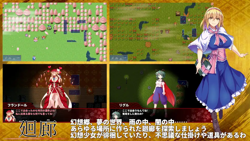 Play Touhou Suijin Kairou(東方翠神廻廊) as an online game Touhou Suijin Kairou(東方翠神廻廊) with UptoPlay