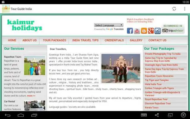 Play Tour Guide India