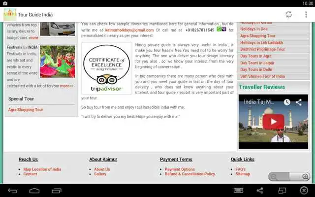 Play Tour Guide India