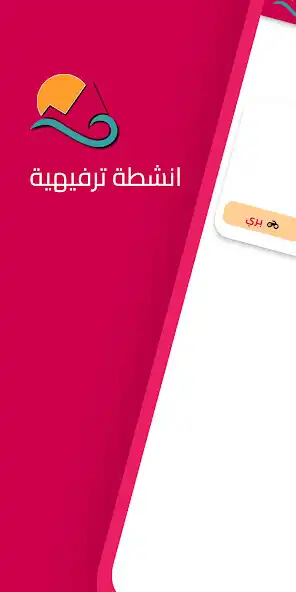 Play Touring Providers  and enjoy Touring Providers with UptoPlay