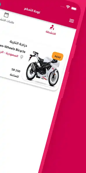 Play Touring Providers as an online game Touring Providers with UptoPlay