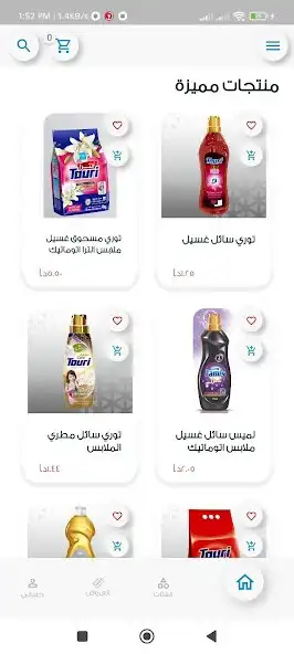 Play Touri Shop  and enjoy Touri Shop with UptoPlay