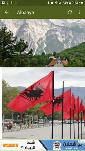 Play Tourism in Albania as an online game Tourism in Albania with UptoPlay