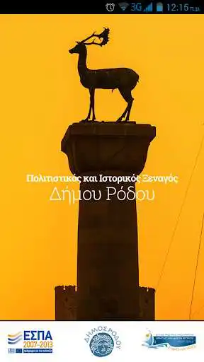 Play Tourism Rhodes  and enjoy Tourism Rhodes with UptoPlay