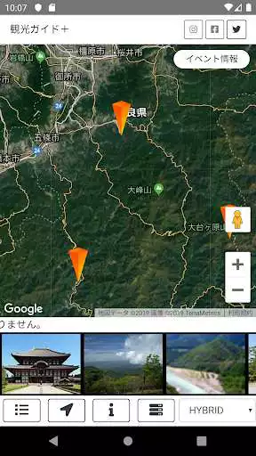 Play Tourist Guide + (Japan)  and enjoy Tourist Guide + (Japan) with UptoPlay