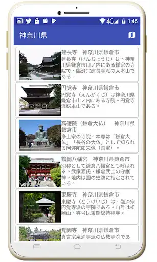 Play Tourist Spots of Japan as an online game Tourist Spots of Japan with UptoPlay