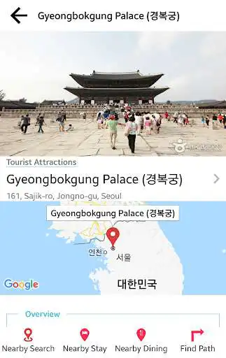 Play Tour Korea - Korea, Seoul, Jeju Tour Information as an online game online Tour Korea - Korea, Seoul, Jeju Tour Information with UptoPlay org.cielsoft.tourkorea.and Play Tour Korea - Korea, Seoul, Jeju Tour Information as an online game Tour Korea - Korea, Seoul, Jeju Tour Information with UptoPlay