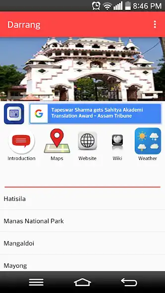 Play Tour to Assam