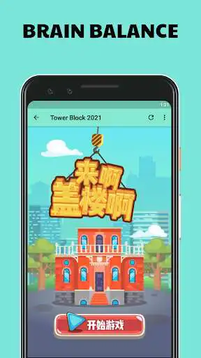 Play Tower Block 2021 as an online game Tower Block 2021 with UptoPlay