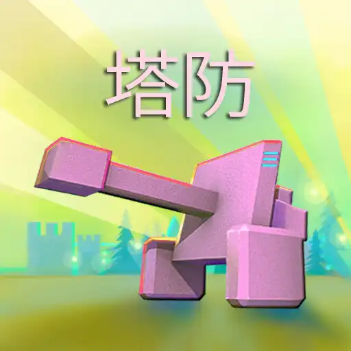 Play Tower Defense Low Poly APK