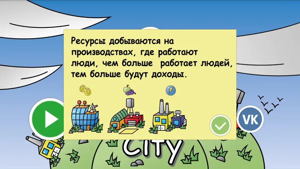 Play Town Planner as an online game Town Planner with UptoPlay