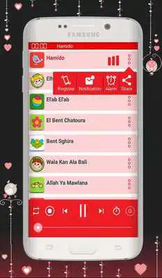 Play Toyor al jannah Songs 2016