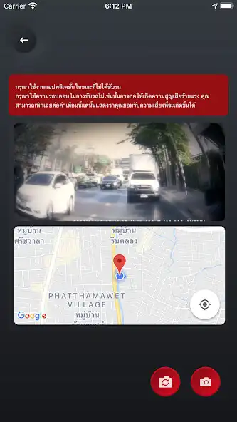 Play Toyota DVR as an online game Toyota DVR with UptoPlay