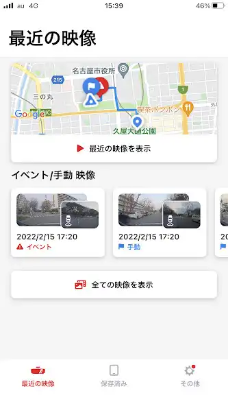 Play TOYOTA SMART VIEWER  and enjoy TOYOTA SMART VIEWER with UptoPlay