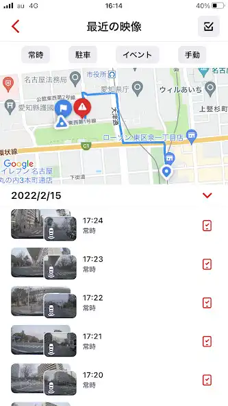 Play TOYOTA SMART VIEWER as an online game TOYOTA SMART VIEWER with UptoPlay