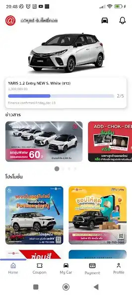 Play Toyota @ United and enjoy Toyota @ United with UptoPlay Play Toyota @ United and enjoy Toyota @ United with UptoPlay