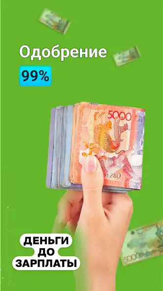 Play TOYOU – loans without refusals  and enjoy TOYOU – loans without refusals with UptoPlay