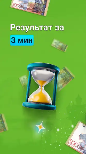 Play TOYOU – loans without refusals as an online game TOYOU – loans without refusals with UptoPlay