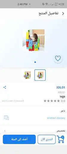 Play Toys  Gift  and enjoy Toys  Gift with UptoPlay