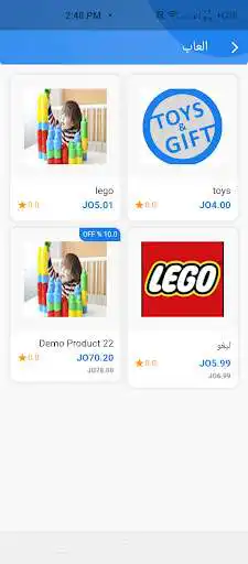 Play Toys  Gift as an online game Toys  Gift with UptoPlay