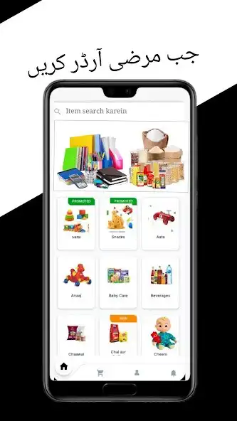 Play Toys Hub as an online game Toys Hub with UptoPlay