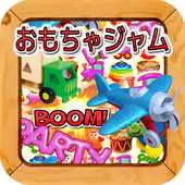 Free play online Toys Jam Party APK Free play online Toys Jam Party APK