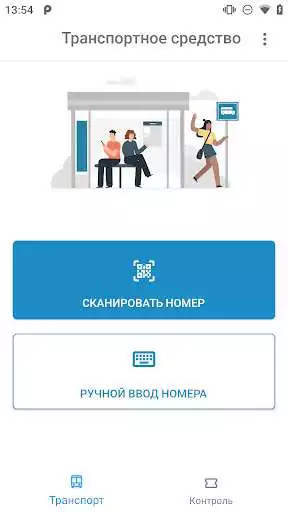 Play T-Pay as an online game T-Pay with UptoPlay