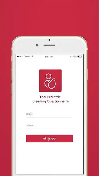 Play TPBQ for Child  and enjoy TPBQ for Child with UptoPlay