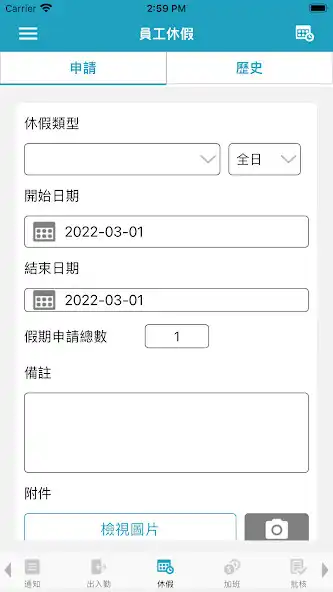 Play TPCH as an online game TPCH with UptoPlay