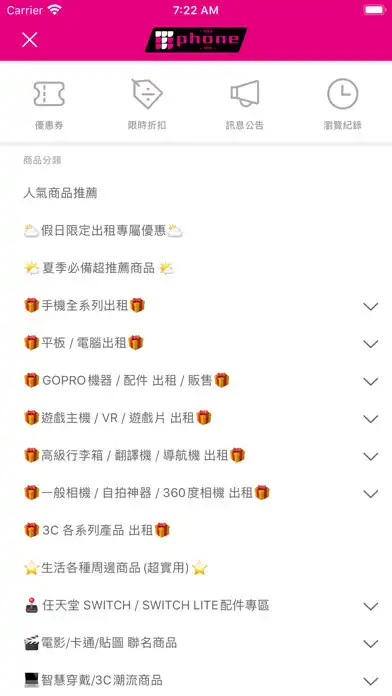 Play TPHONE:出租出國上網專家 as an online game TPHONE:出租出國上網專家 with UptoPlay