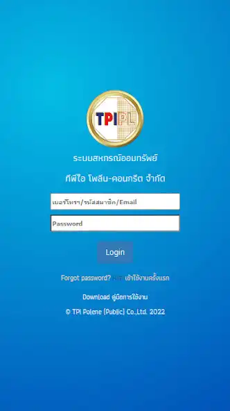 Play TPI Saving Credit Cooperative  and enjoy TPI Saving Credit Cooperative with UptoPlay