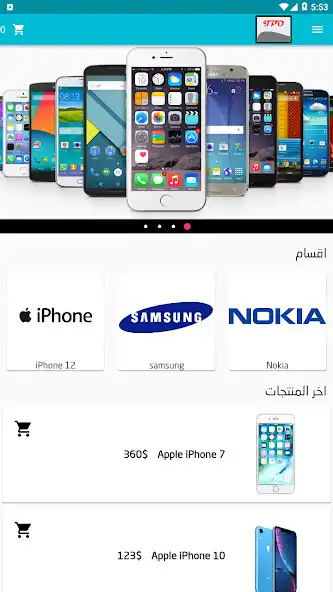 Play tpotic as an online game tpotic with UptoPlay