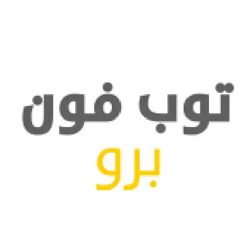Play T-pro APK Play T-pro APK