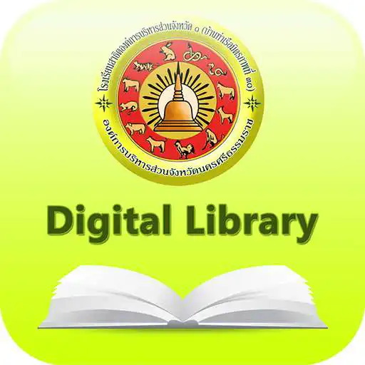 Play TR30 Library APK Play TR30 Library APK