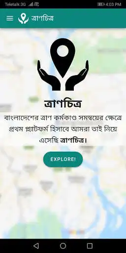 Play Traanchitro  and enjoy Traanchitro with UptoPlay