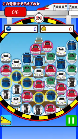 Play Trace a train puzzle to trace as an online game Trace a train puzzle to trace with UptoPlay