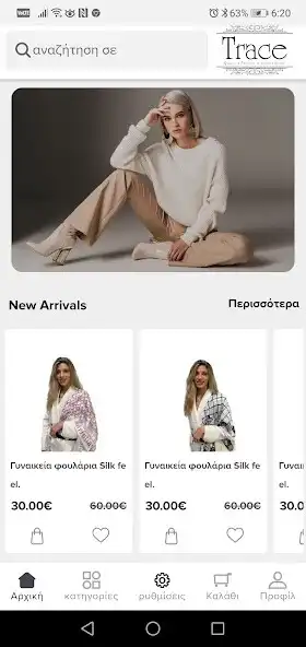 Play Trace Shoes and enjoy Trace Shoes with UptoPlay Play Trace Shoes and enjoy Trace Shoes with UptoPlay