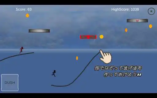 Play Tracker ~ Stick ~  and enjoy Tracker ~ Stick ~ with UptoPlay