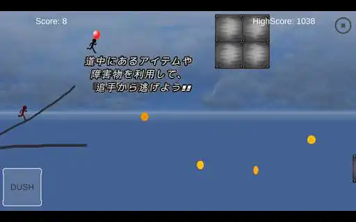 Play Tracker ~ Stick ~ as an online game Tracker ~ Stick ~ with UptoPlay