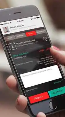 Play TrackingCRM
