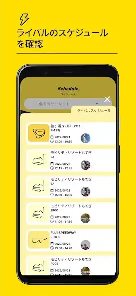 Play TRACKLife as an online game TRACKLife with UptoPlay