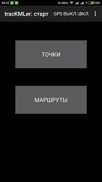Play tracKMLer  and enjoy tracKMLer with UptoPlay