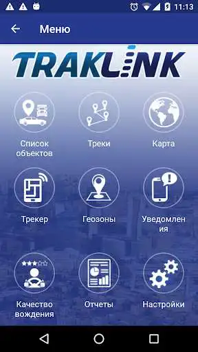 Play Track & More as an online game Track & More with UptoPlay