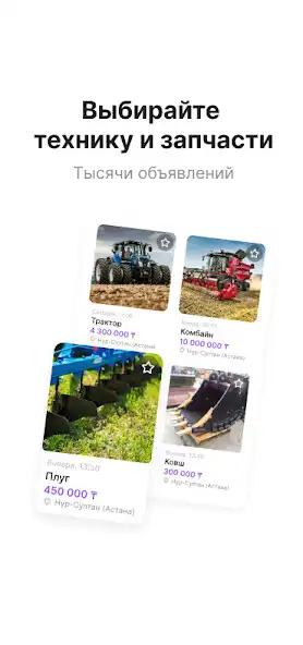 Play Tractor.app  and enjoy Tractor.app with UptoPlay