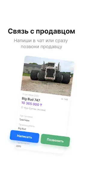 Play Tractor.app as an online game Tractor.app with UptoPlay