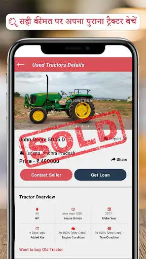 Play TractorJunction: Buy/Sell Tractors Prices  Offers as an online game TractorJunction: Buy/Sell Tractors Prices  Offers with UptoPlay