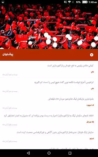 Play Tractor News and enjoy Tractor News with UptoPlay Play Tractor News and enjoy Tractor News with UptoPlay