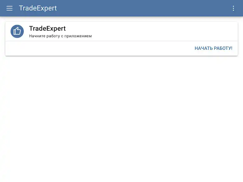 Play Trade Expert as an online game Trade Expert with UptoPlay